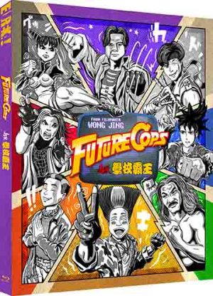 Kekko Kamen Original Movie Collection (Discotek) (SD Blu-Ray
